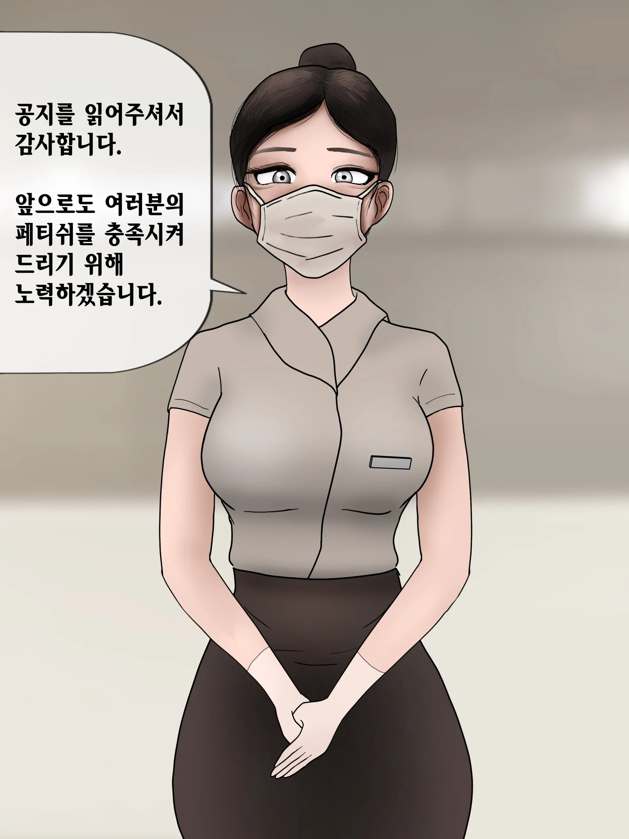 Short Comics, Images